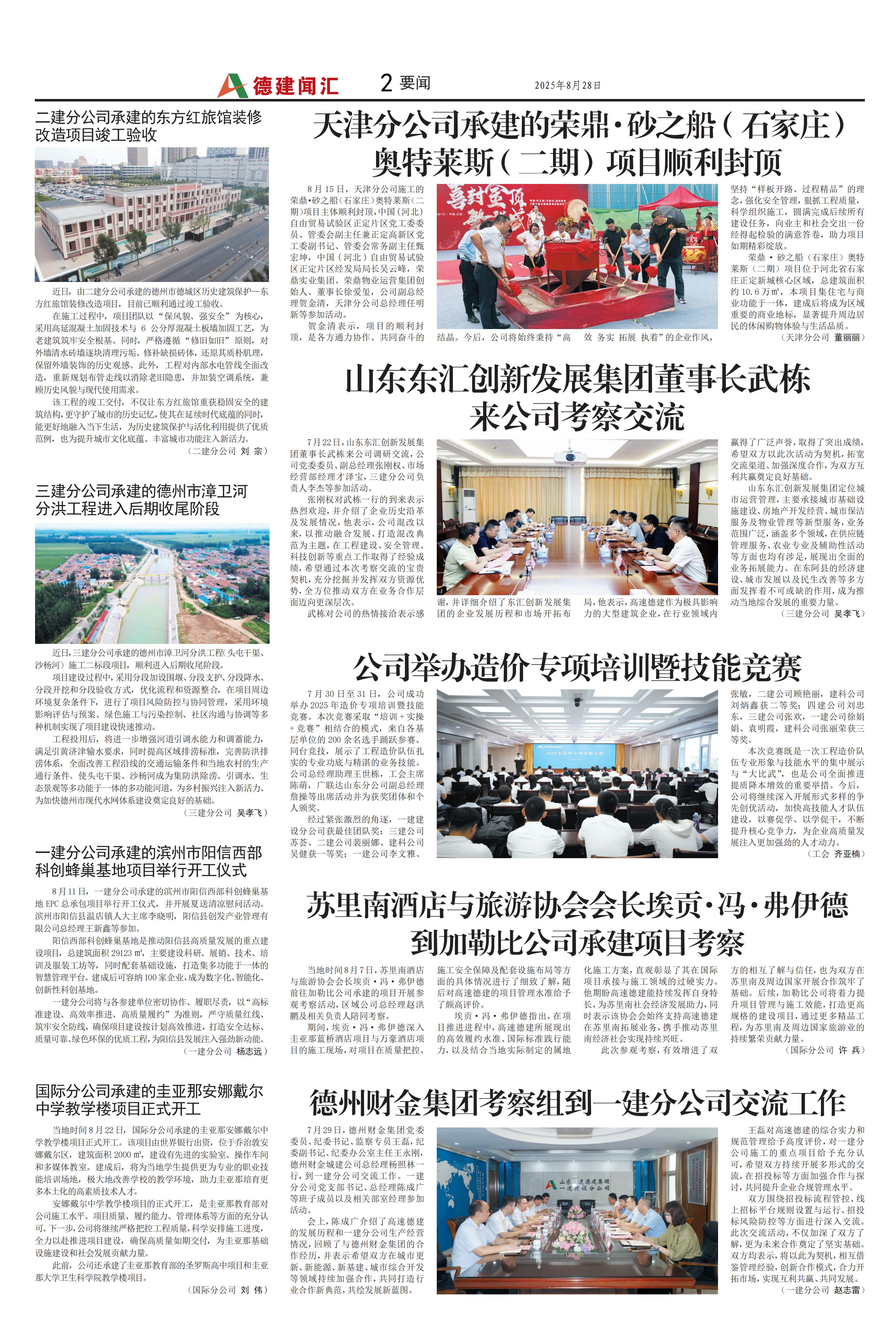第8期_03.jpg