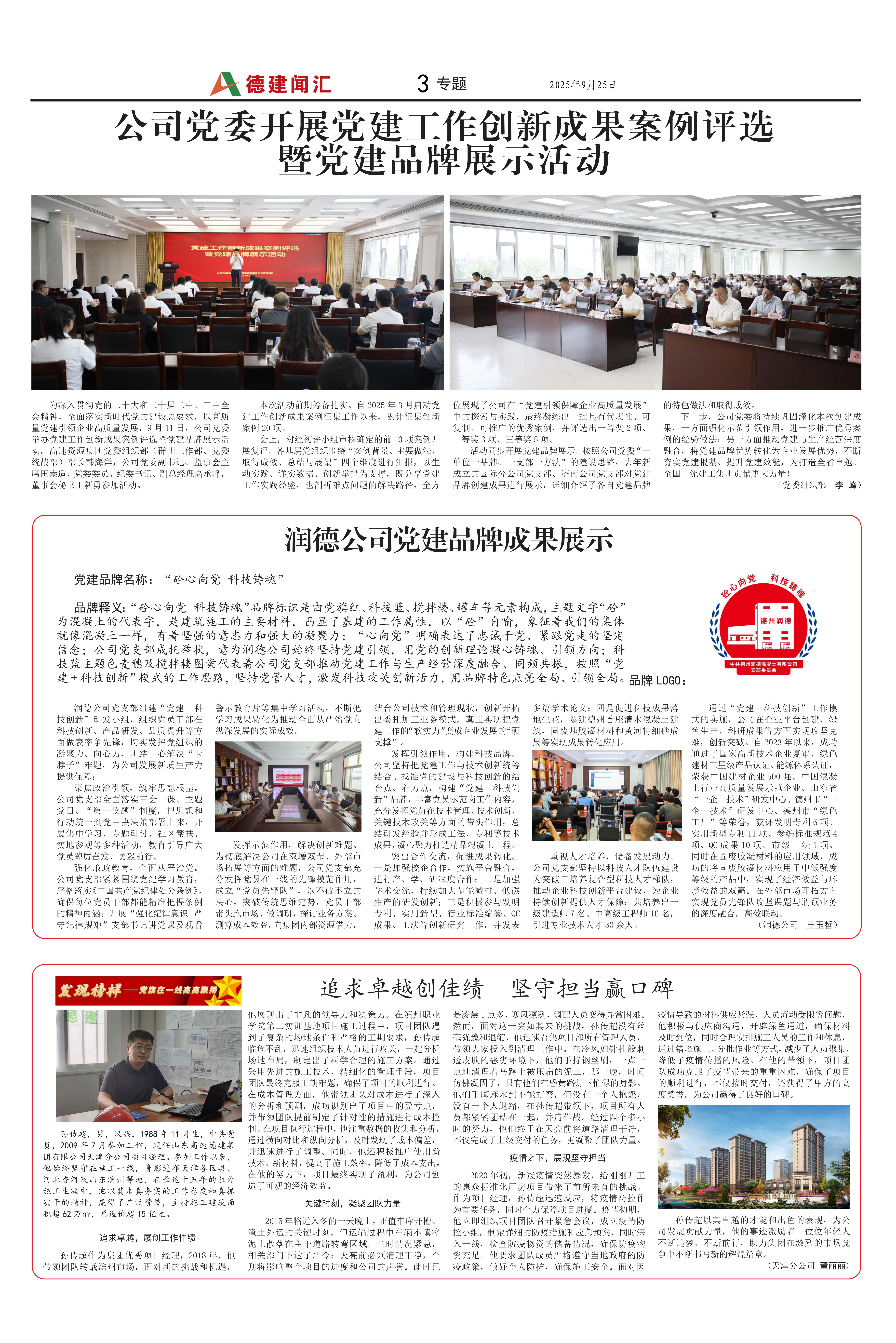 第9期_04.jpg