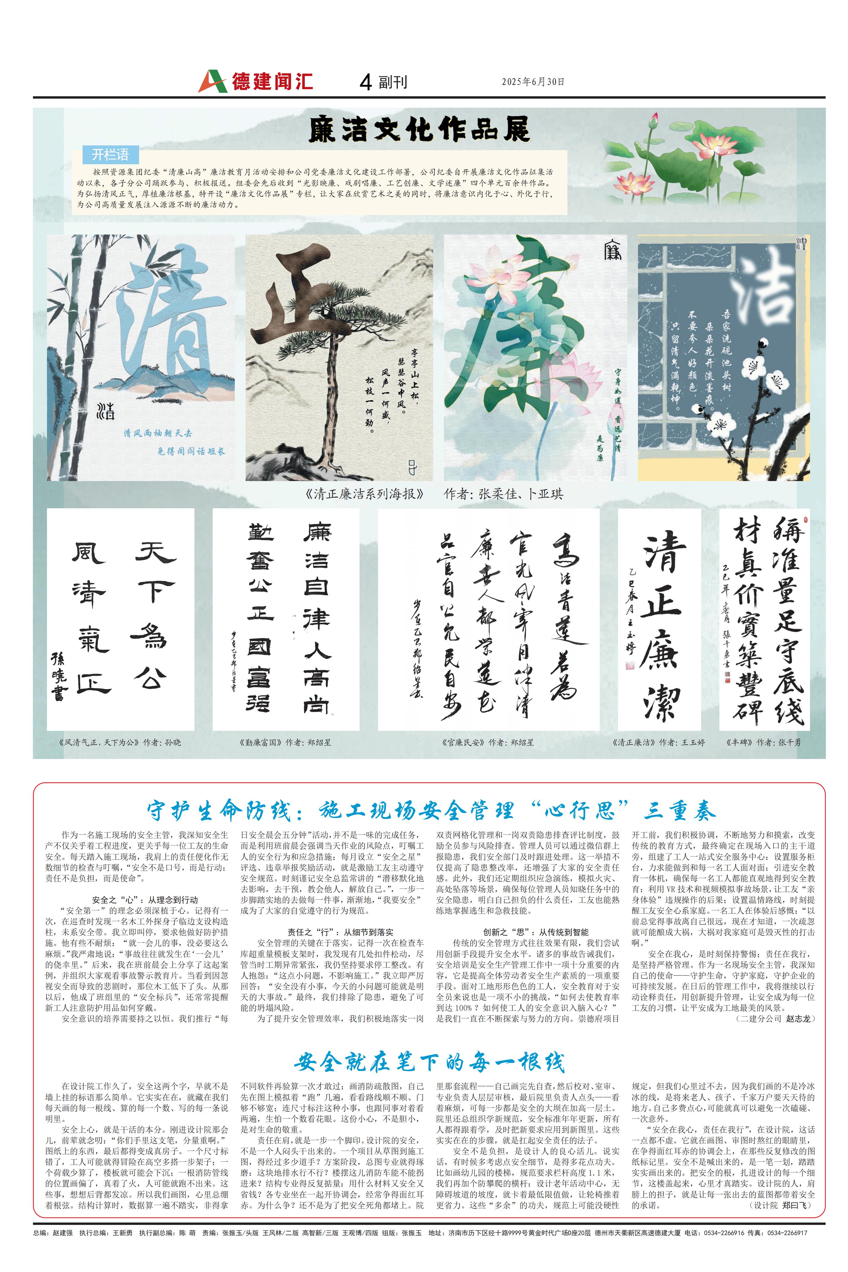 微信图片_20250703162100.jpg