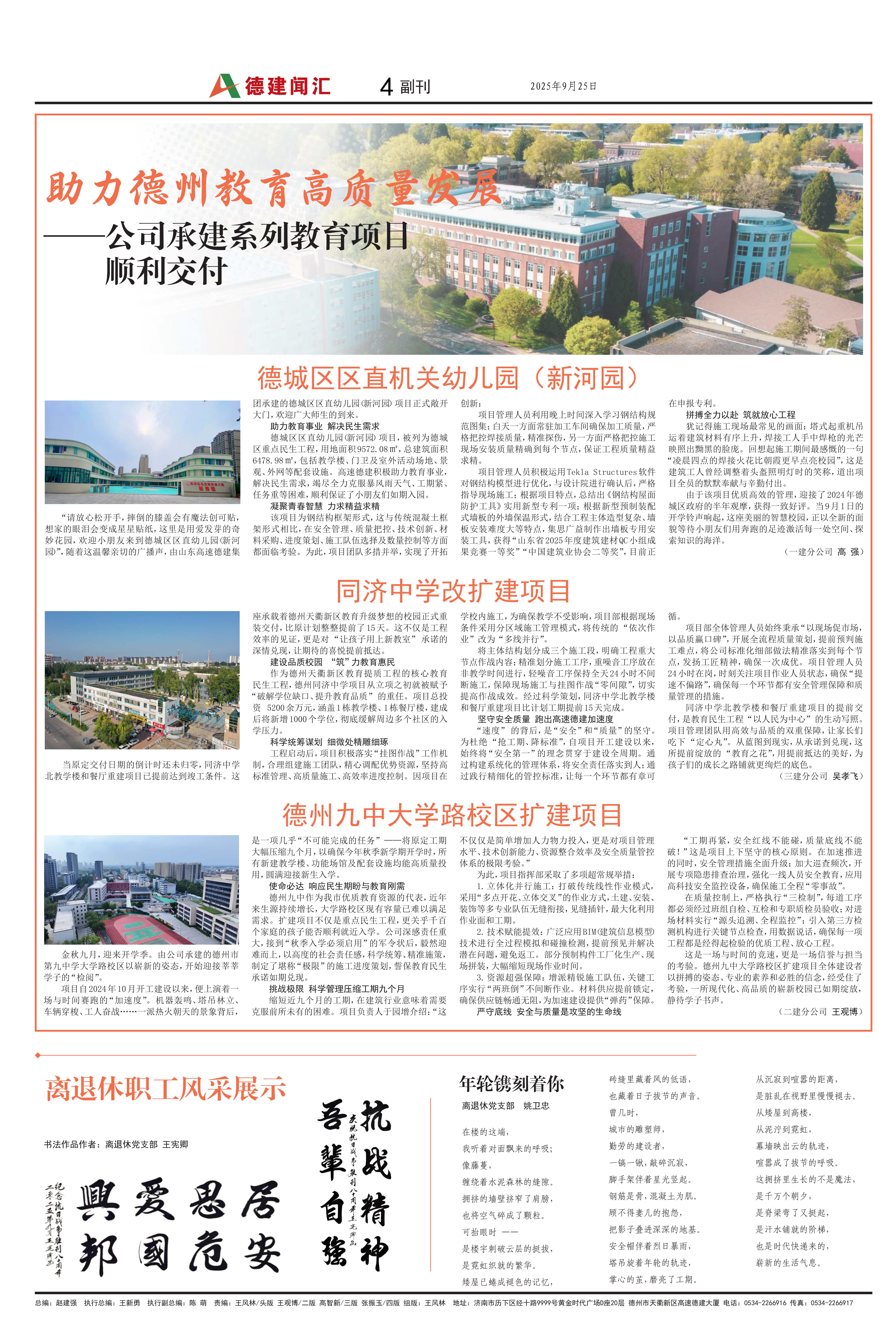 第9期_01.jpg