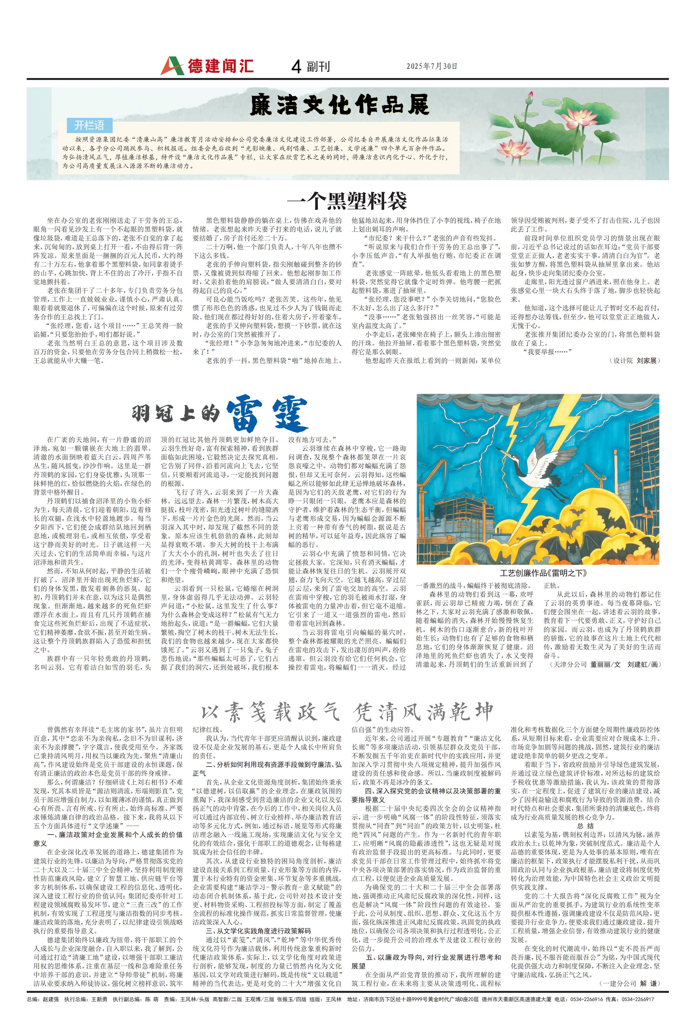 第7期_01.jpg