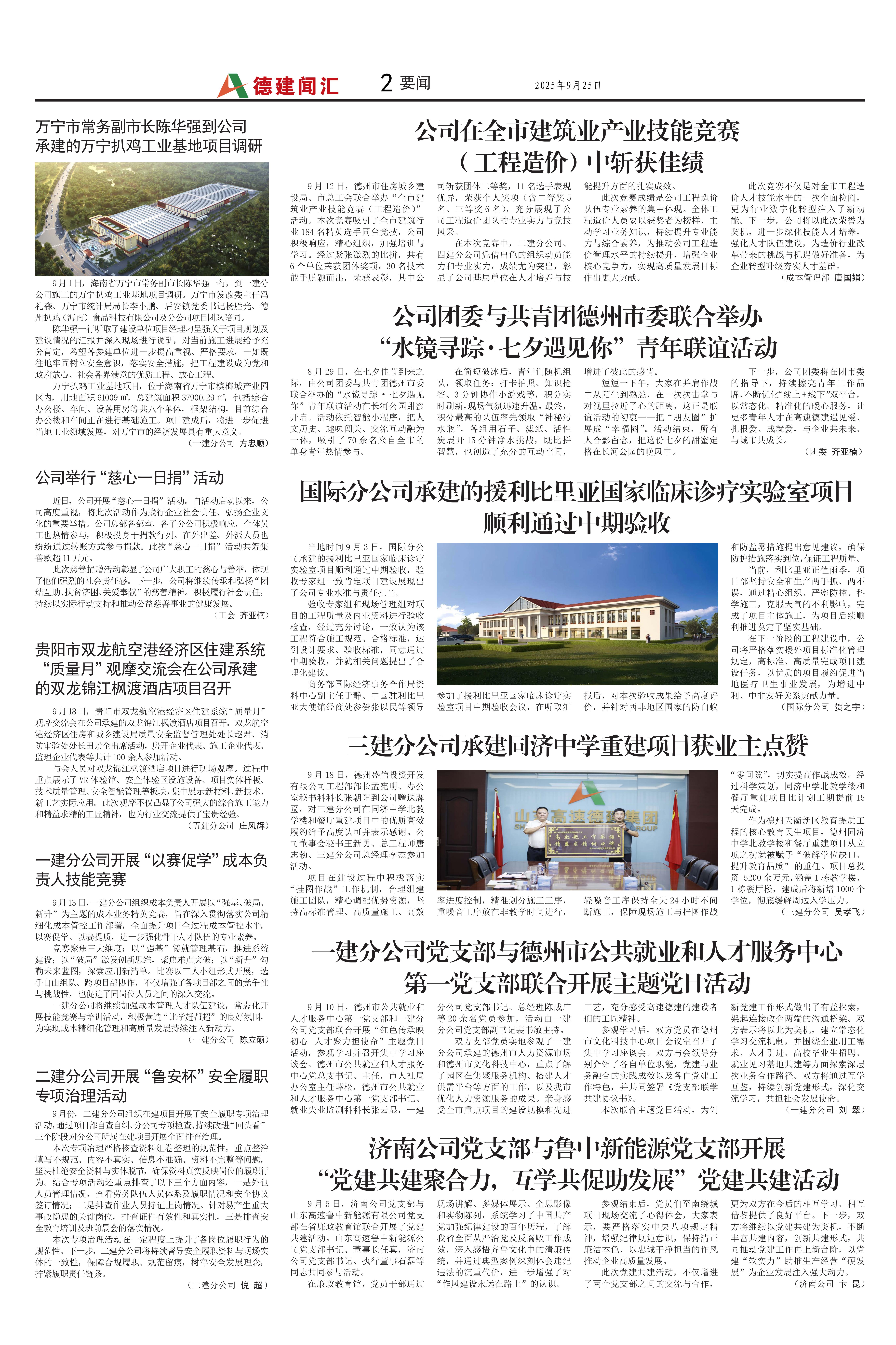 第9期_03.jpg