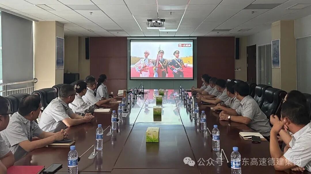 装配式分公司.jpg