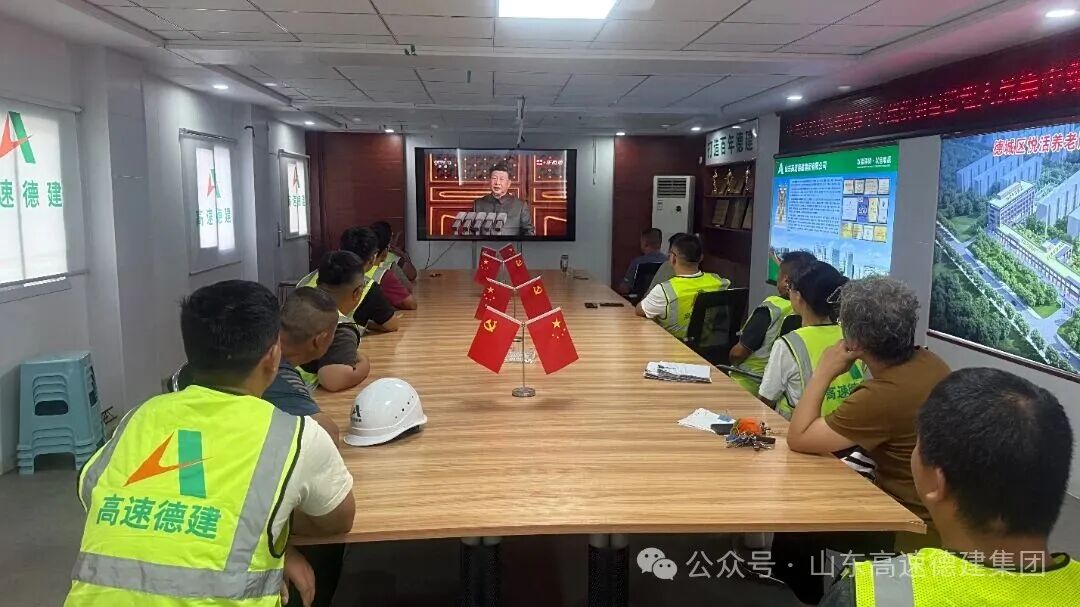 微信图片_20250903110015_28_24.jpg