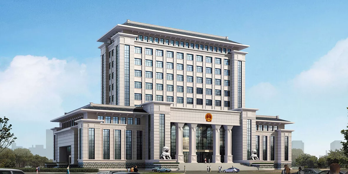 Ningjin County People's Court