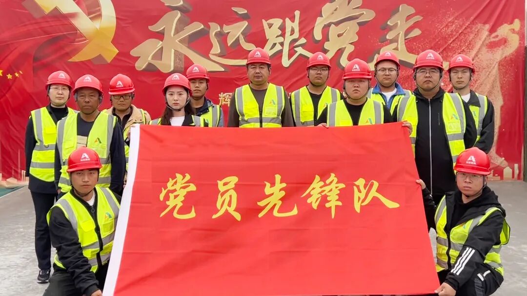 党员先锋队.jpg