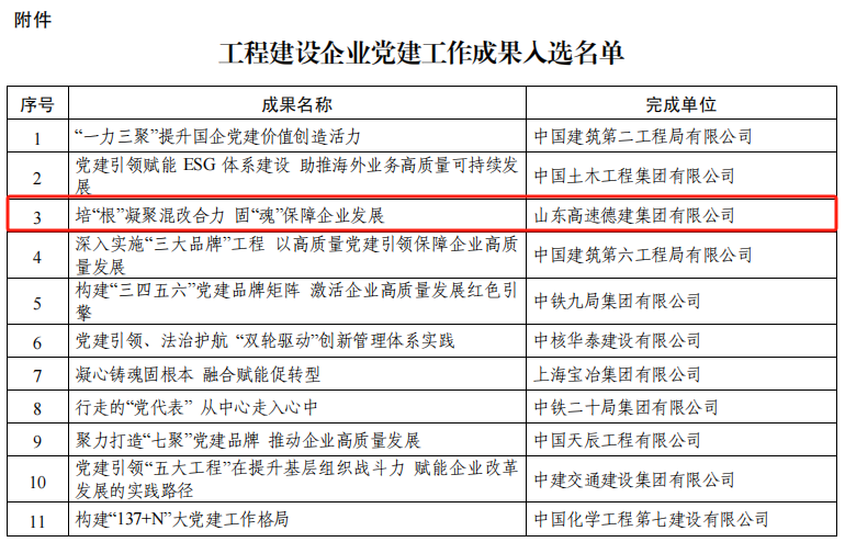 微信图片_20250630143937.png