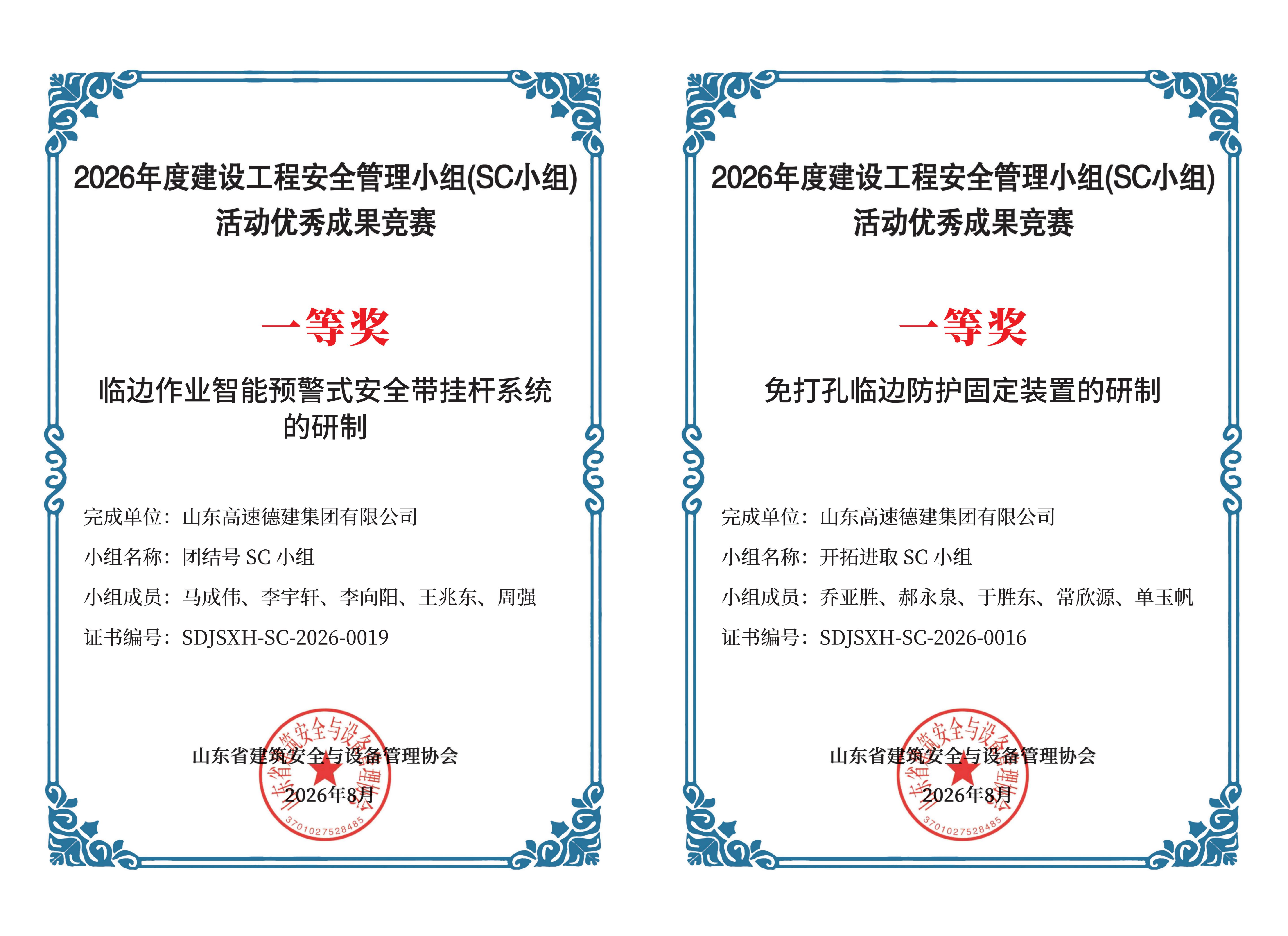 WPS拼图1.png