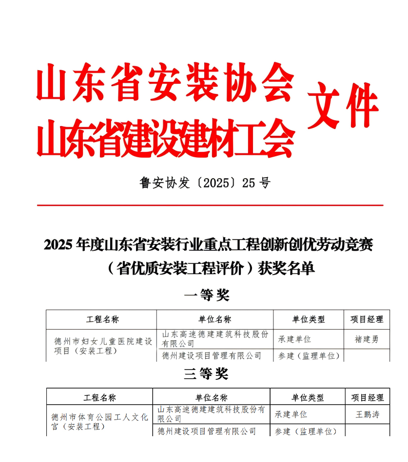 WPS拼图1.jpg
