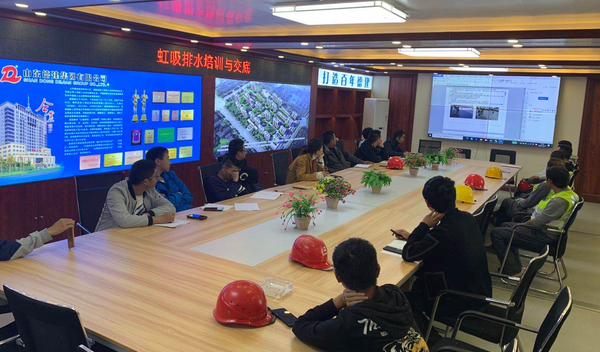 山东德建集团有限公司