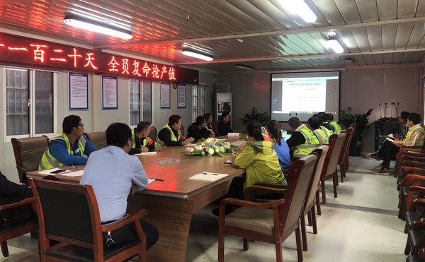 山东德建集团有限公司