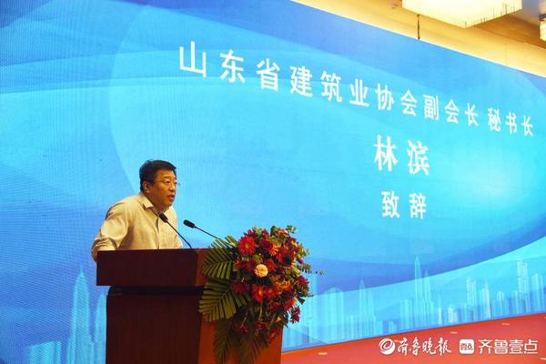 山东德建集团有限公司