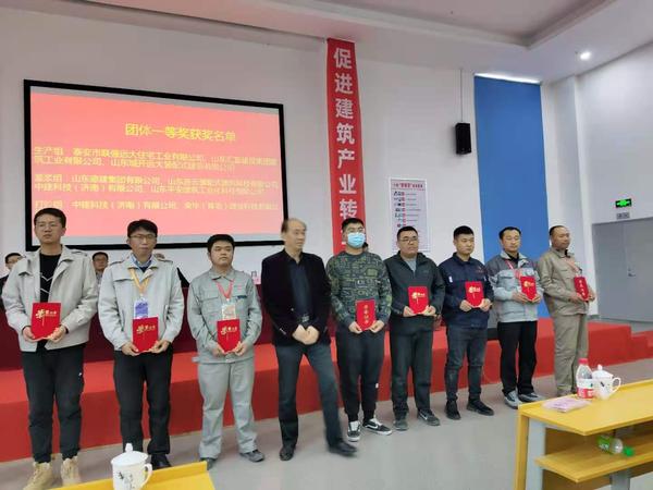 山东德建集团有限公司
