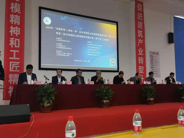 山东德建集团有限公司