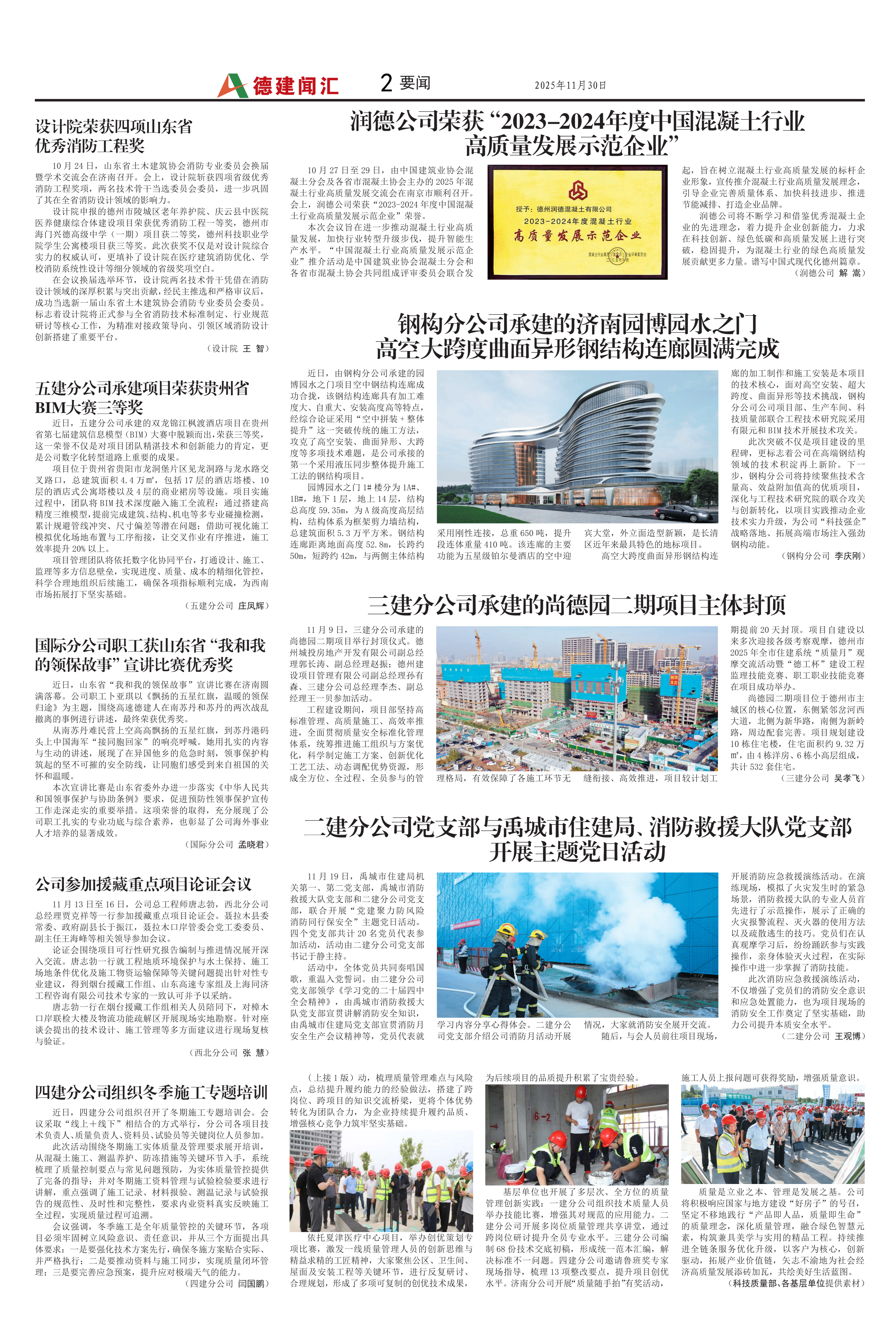 第11期_03(1).png