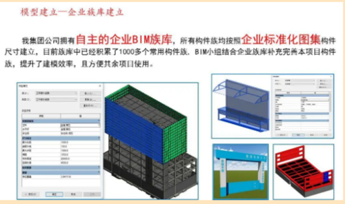 山东德建集团有限公司